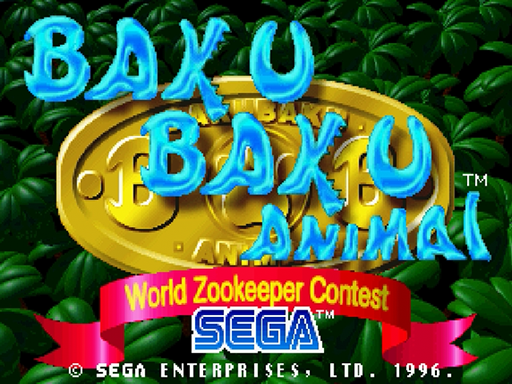 Baku Baku title screen for Sega Saturn